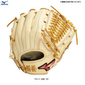 【右投げのみ】MIZUNO(ミズノ)限定 少年軟式用グラブ WILL DRIVE RED AXI サイズL(1AJGY29630)(野球/グローブ/軟式グラブ/オールラウンド用/少年野球/右投げ用/左投げ用/小学4-6年生向け/小学生/