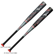 MIZUNO（ミズノ）限定 軟式用FRP製バット ビヨンドマックス エリプス ELLIPSE（1CJBR186）（BEYOND MAX/…