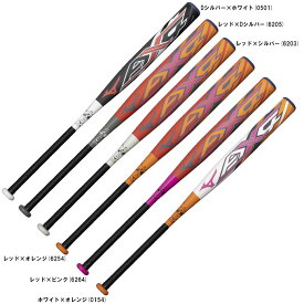 MIZUNO（ミズノ）限定 ソフト3号ゴムボール用バット ミズノプロ AX4（1CJFS323）（mizuno pro/ミズプロ/ソフトボール/カーボンバット/FRP製/3号バット/ミドルバランス/トップバランス/一般用）