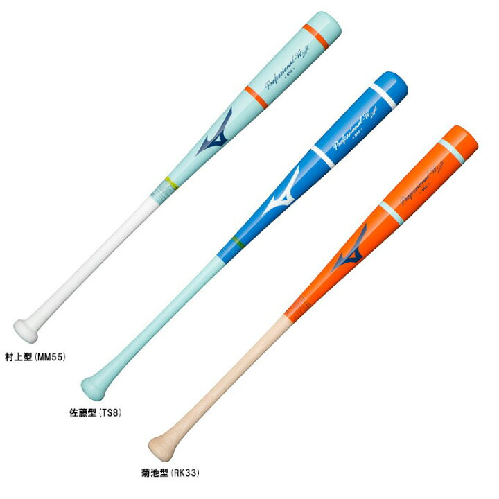 楽天市場】【83cm】MIZUNO（ミズノ）限定 木製トレーニングバット 