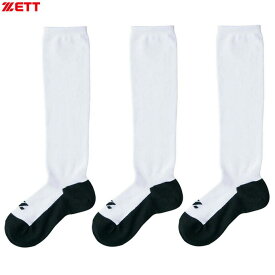 ZETT（ゼット）底黒3Pソックス（BK03B）（野球/ベースボール/ソフトボール/アンダーソックス/ストッキング/アンスト/靴下/3足組/少年用/子供用/キッズ/ジュニア/大人用/一般用）