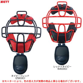 ZETT（ゼット）少年軟式キャッチャーマスク&スロートガードセット SG基準対応（BLM7111SET）（野球/ベースボール/軟式/少年野球/捕手用/防具/少年用/子供用/ジュニア）