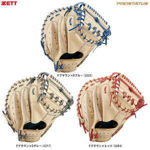 [bg lIXeC^X VLV[Y pLb`[~bg ߎp BRCB31422