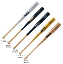 楽天市場】zett 竹バットの通販