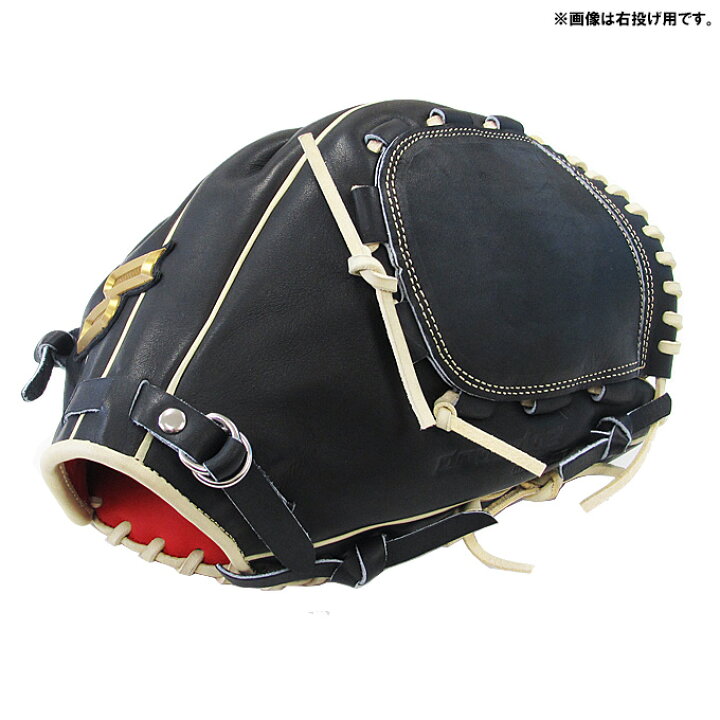楽天市場】SSK（エスエスケイ）限定 軟式用グラブ proedge 投手用 