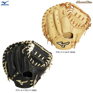 MIZUNOi~Ymj Ou O[oG[g jSAKEBI ߎp M-R^i1AJCR31310jiGlobal Elite/싅/x[X{[/O[u/~bg/Lb`~bg/Ep/ʗpj