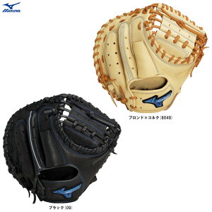 MIZUNO(ミズノ)限定 少年軟式用キャッチャーミット ウィルドライブ ブルー 捕手用 M-R型(1AJCY31600)(グラブ/グローブ/キャッチミット/右投げ用/少年用/子供用)