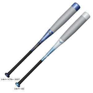 MIZUNO(ミズノ)限定 軟式用FRP製バット ビヨンドマックス NE(1CJBR194)(BEYOND MAX/野球/ベースボール/カーボンバット/ウレタン/トップバランス/草野球/一般用)