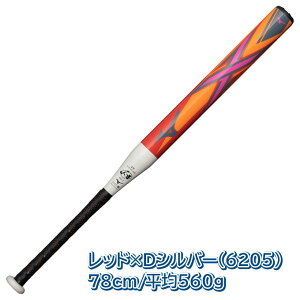 ソフトボール 2号 バット カーボン」の人気商品一覧 | 安い商品を通販 