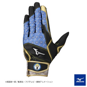 �����[���֑Ή����i��MIZUNO�i�~�Y�m�j���� ONE PIECE �o�b�e�B���O�O���u ����p�i1EJEA54609�j�i�����s�[�X/�T���W/�싅/�x�[�X�{�[��/�\�t�g�{�[��/�o�b�e�B���O���/�o�b�e�B���O�O���u/���