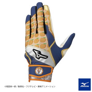 �����[���֑Ή����i��MIZUNO�i�~�Y�m�j���� ONE PIECE �o�b�e�B���O�O���u ����p�i1EJEA54627�j�i�����s�[�X/�i�~/�싅/�x�[�X�{�[��/�\�t�g�{�[��/�o�b�e�B���O���/�o�b�e�B���O�O���u/��ʗp