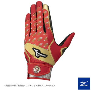 �����[���֑Ή����i��MIZUNO�i�~�Y�m�j���� ONE PIECE �o�b�e�B���O�O���u ����p�i1EJEA54662�j�i�����s�[�X/���t�B/�싅/�x�[�X�{�[��/�\�t�g�{�[��/�o�b�e�B���O���/�o�b�e�B���O�O���u/���