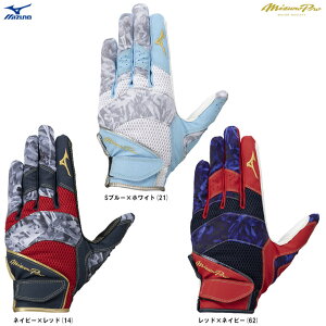 [֑ΉiMIZUNOi~Ymj ~Ymv  pi1EJED080jimizuno pro/~Yv/싅/x[X{[/\tg{[/p/Ep/ʗpj