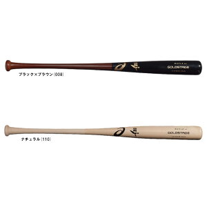 ASICS(アシックス)硬式用木製バット ゴールドステージ メイプル900 900g平均(3121B306)(GOLDSTAGE/野球/硬式野球/ベースボール/ヘッドくり抜きなし/BFJマーク/一般用)