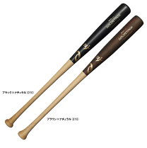 楽天市場】アシックス 木製バット 硬式の通販