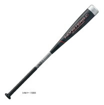 楽天市場】ブラックキャノングレート ジュニア 80cmの通販