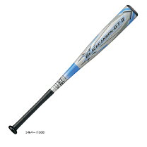 楽天市場】ブラックキャノンz2（カラーシルバー）（スポーツ 