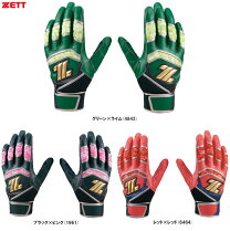 楽天市場】在庫処分（バッティンググローブ・守備用手袋｜野球・ソフト 