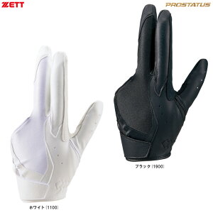 [֑ΉiZETTi[bgj vXeC^X  piBG23112HSjiPROSTATUS/싅/x[X{[/\tg{[/O[u/p/Ep/ʗpj