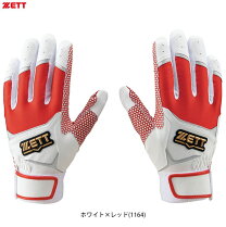 楽天市場】バッティンググローブ 両手 3組の通販