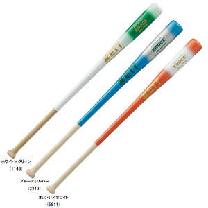 ZETT(ゼット)限定 硬式/軟式兼用 木製ノックバット ホウ+メイプル4面張り(BKT1451CB)(野球/ベースボール/硬式野球/軟式野球/ソフトボール/練習用/一般用)