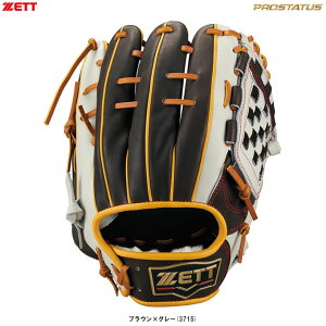 ZETTi[bgj pOu vXeC^X p cfiBRGB30561GjiPROSTATUS/싅/O[u/ێp/Vp/ZJh/V[g/p/cI胂f/Ou/lp/