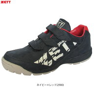 ZETT（ゼット）ミズシマスポーツ限定 トレーニングシューズ ラフィエットBG（BSR8820MS）（野球/ベースボ…