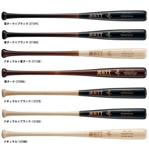 ZETTi[bgj dpؐobg vXeC^XSE kĎYn[hCv 880gρiBWT14484LjiPROSTATUS/싅/d싅/x[X{[/BFJ}[N/ʗpj