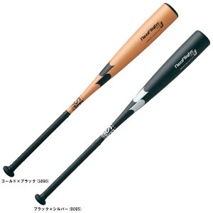 【ゴールドのみ】SSK(エスエスケイ)限定 少年軟式用金属製バット ネオフライトRB J(SBB5065F)(野球/ベースボール/ミドルバランス/軟式バット/少年野球/子供用/ジュニア)