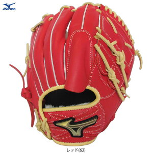 MIZUNO(ミズノ)限定 少年軟式用グラブ(1AJGY88823)(野球/グローブ/軟式グラブ/少年軟式グローブ/投手用/ピッチャー用/オールラウンド用/オーダーグローブ/右投げ/レッド/赤/少年野球/小学