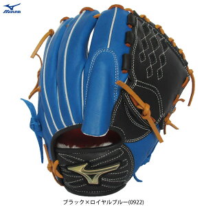 MIZUNO(ミズノ)限定 少年軟式用グラブ(1AJGY88825)(野球/グローブ/軟式グラブ/投手用/ピッチャー用/オールラウンド用/オーダーグローブ/右投げ/ブルー/青/少年野球/小学生/子供用/キッズ/ジ