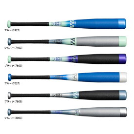 MIZUNO（ミズノ）展示会限定 少年軟式用FRP製バット ビヨンドマックスEV2N（1CJBY182）（BEYONDMAX/野球/ベースボール/カーボン/バット/少年野球/子供用/ジュニア/キッズ）