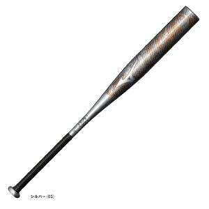 MIZUNO(ミズノ)軟式用金属製バット HOT METAL ホットメタル 83cm/平均770g・84cm/平均780g(1CJMR178)(野球/ベースボール/トップバランス/軟式野球/金属バット/一般用)