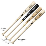 【TN型】MIZUNO（ミズノ）限定 硬式用木製バット ミズノプロ ロイヤルエクストラ メイプル 870g平均 ダイ…