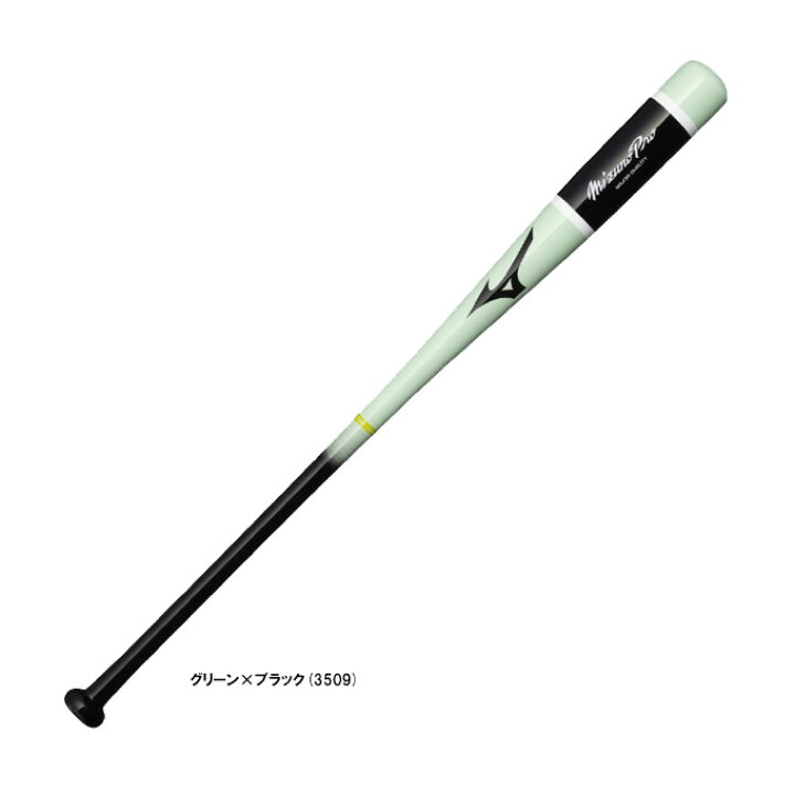 楽天市場】【88cm】MIZUNO（ミズノ）限定 硬式/軟式兼用 木製ノック 