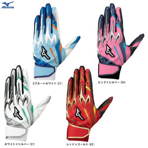 [֑ΉiMIZUNOi~Ymj VRp[A[NDI vJ pi1EJEA541ji싅/x[X{[/\tg{[/obeBOO[u/obeBOOu/Ō/PƐ