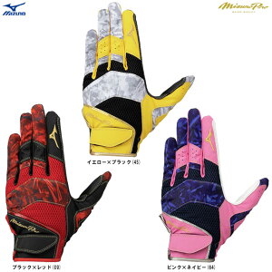 [֑ΉiMIZUNOi~Ymj ~Ymv  pi1EJED082jimizuno pro/~Yv/싅/x[X{[/\tg{[/p/Ep/ʗpj