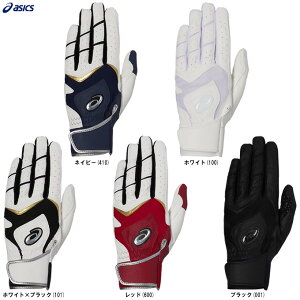 [֑ΉiASICSiAVbNXjS[hXe[W obeBOOu(g)i3121B365jiGOLDSTAGE/싅/x[X{[/obeBOO[u/obeBOp/Ō/ʗpj