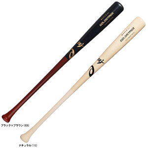 ASICS(アシックス)硬式用木製バット ゴールドステージ メイプル M900 900g平均(3121B405)(GOLDSTAGE/野球/硬式野球/ベースボール/ヘッドくり抜きあり/BFJマーク/一般用)