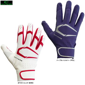 ◆メール便対応商品◆CUTTERS（カッターズ）限定 プライムヒーロー 3.0 両手用（B353）（野球/ベースボール/ソフトボール/バッティンググローブ/バッティンググラブ/バッティング手袋/打撃手袋/革手/一般用）