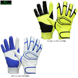 ◆メール便対応商品◆CUTTERS（カッターズ）限定 パワーコントロール4.0 両手用（B444）（野球/ベースボール/ソフトボール/バッティンググローブ/バッティンググラブ/バッティング手袋/打撃手袋/革手/一般用）