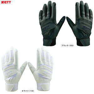 [֑ΉiZETTi[bgj obeBOO[u S[gU[ piBG16521HSji싅/x[X{[/Z싅Ή/{v/{/Ō/obeBOOu/ʗpj