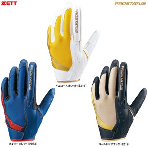 [֑ΉiZETTi[bgj vXeC^X p piBG23012BjiPROSTATUS/싅/x[X{[/\tg{[/tB[fBOOu//Ep/ʗpj