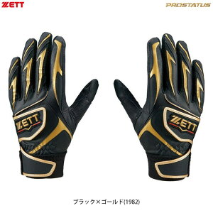 [֑ΉiyubN̂݁zZETTi[bgj vXeC^X obeBOOu piBG355AjiPROSTATUS/싅/x[X{[/Ō/obeBOO[u/obeBO