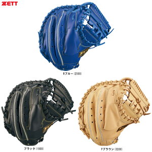 ZETTi[bgjNpLb`[~bg \tgXeAV[Y ߎpiBJCB74512ji싅/x[X{[/O[u/Ep/~bg/Lb`~bg/Lb`[p/qp/LbY/W