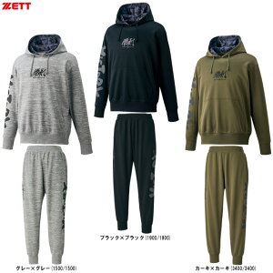 ZETTi[bgj MOOCHAN XEFbgp[J[ pc ㉺ZbgiBOS25202/BOS25202Pji싅/x[X{[/X|[c/g[jO/ZbgAbv/t[ht/EFA//jp/Yj