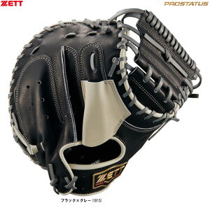 ZETTi[bgj dpLb`[~bg vXeC^X ߎp XFƑI胂fiBPCPRO25MjiPROSTATUS/싅/x[X{[/Ou/Ep/Lb`[p/L[~/Lb`~bg/