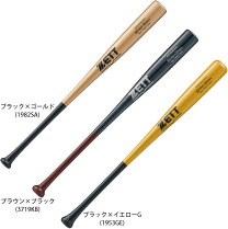 楽天市場】硬式竹バット900gの通販