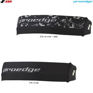 ◆メール便対応商品◆SSK(エスエスケイ)限定 プロエッジ ヘアバンド(EYA25021)(proedge/スポーツ/野球/ベースボール/ヘッドバンド/小物/アクセサリー/汗止め/一般用)