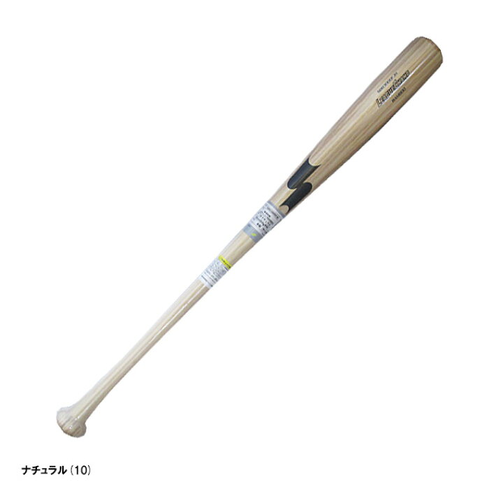 楽天市場】【83cm】SSK（エスエスケイ）硬式用木製バット リーグ 